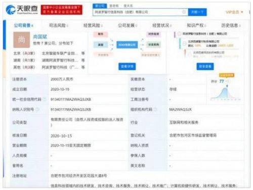普渡大學研發出能在活結腸中翻轉的全地形微型機器人，助推信息系統集成服務發展
