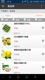 佳為軟件 企業數字化轉型的可靠伙伴 — ERP管理、系統集成與信息服務的領導者